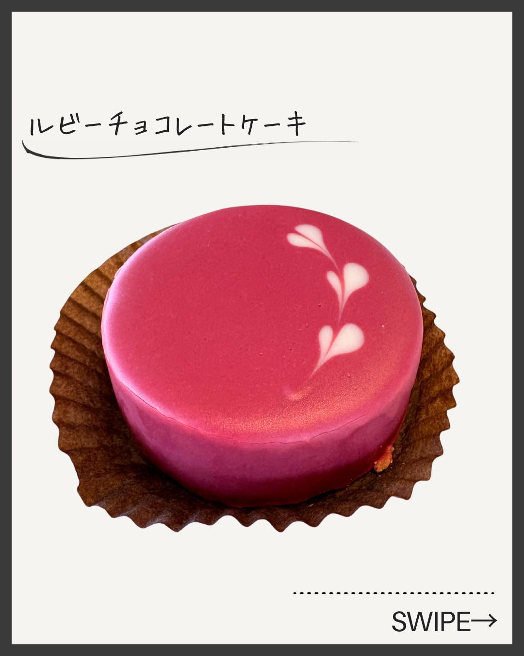 画像1: 出典：Instagram