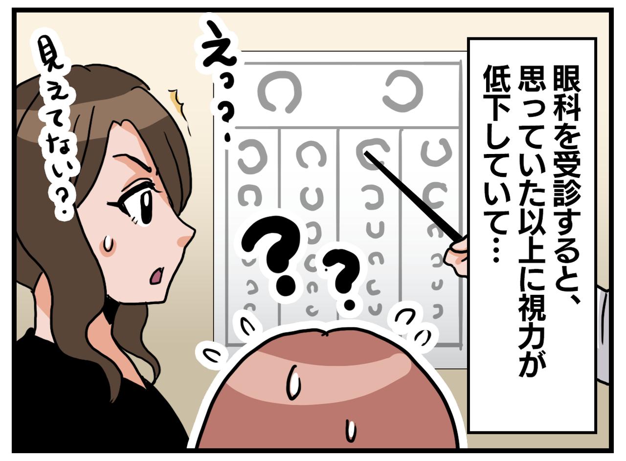 画像3: 監督からの意外な発言