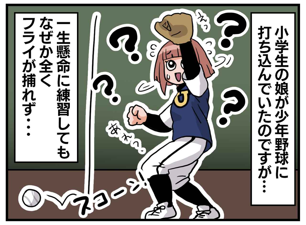 画像1: 監督からの意外な発言