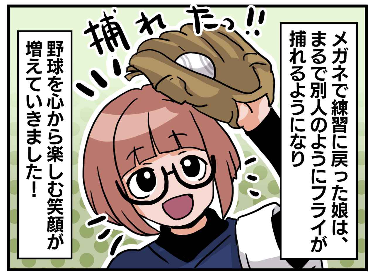 画像4: 監督からの意外な発言