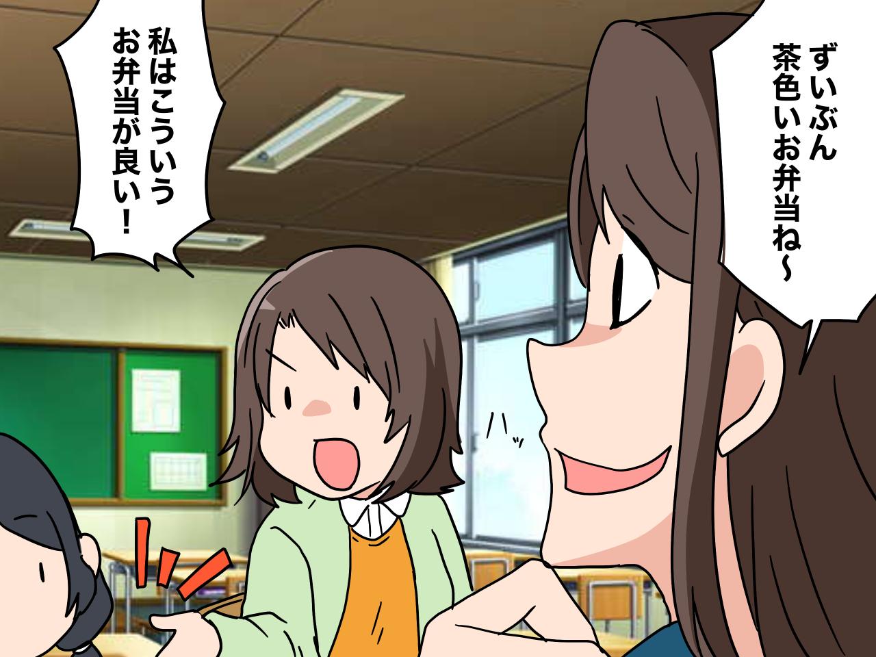 画像1: 給食室の故障で1週間お弁当持参に