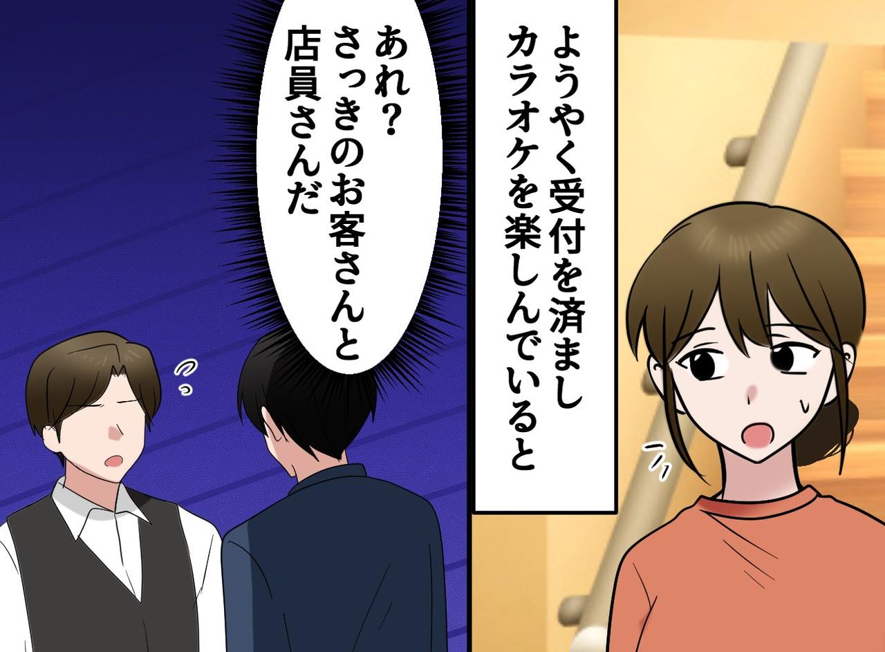 画像3: 客の個人情報を大声で話す店員