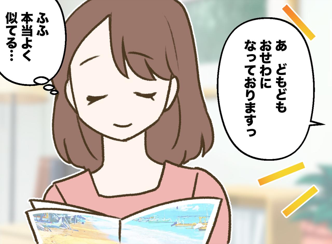 画像2: 息子は電話するパパの真似が大好き