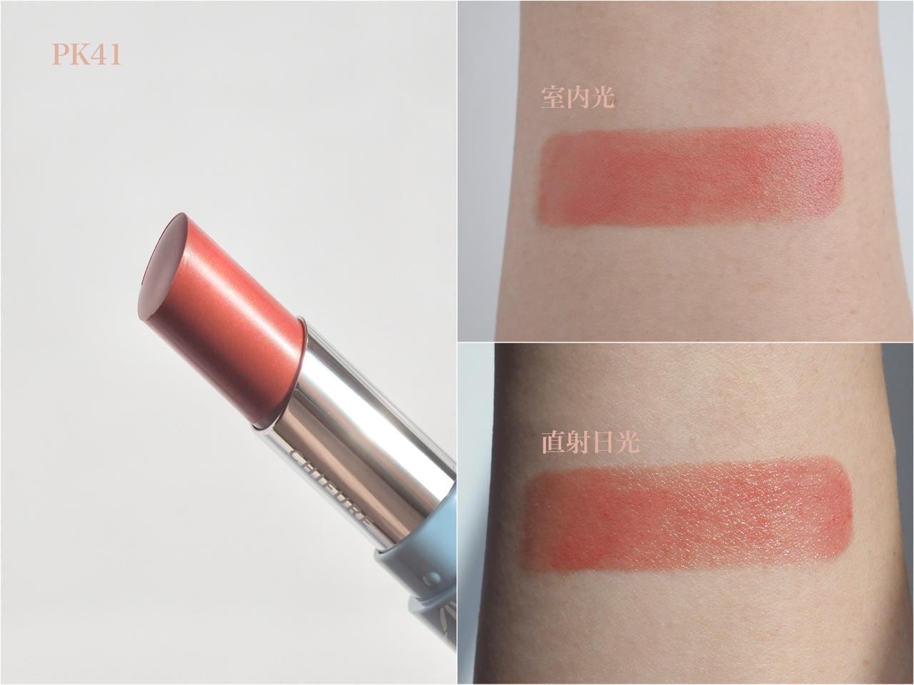 画像: 甘すぎないのに印象アップ。“ちょうどいい”ニュートラルピンク