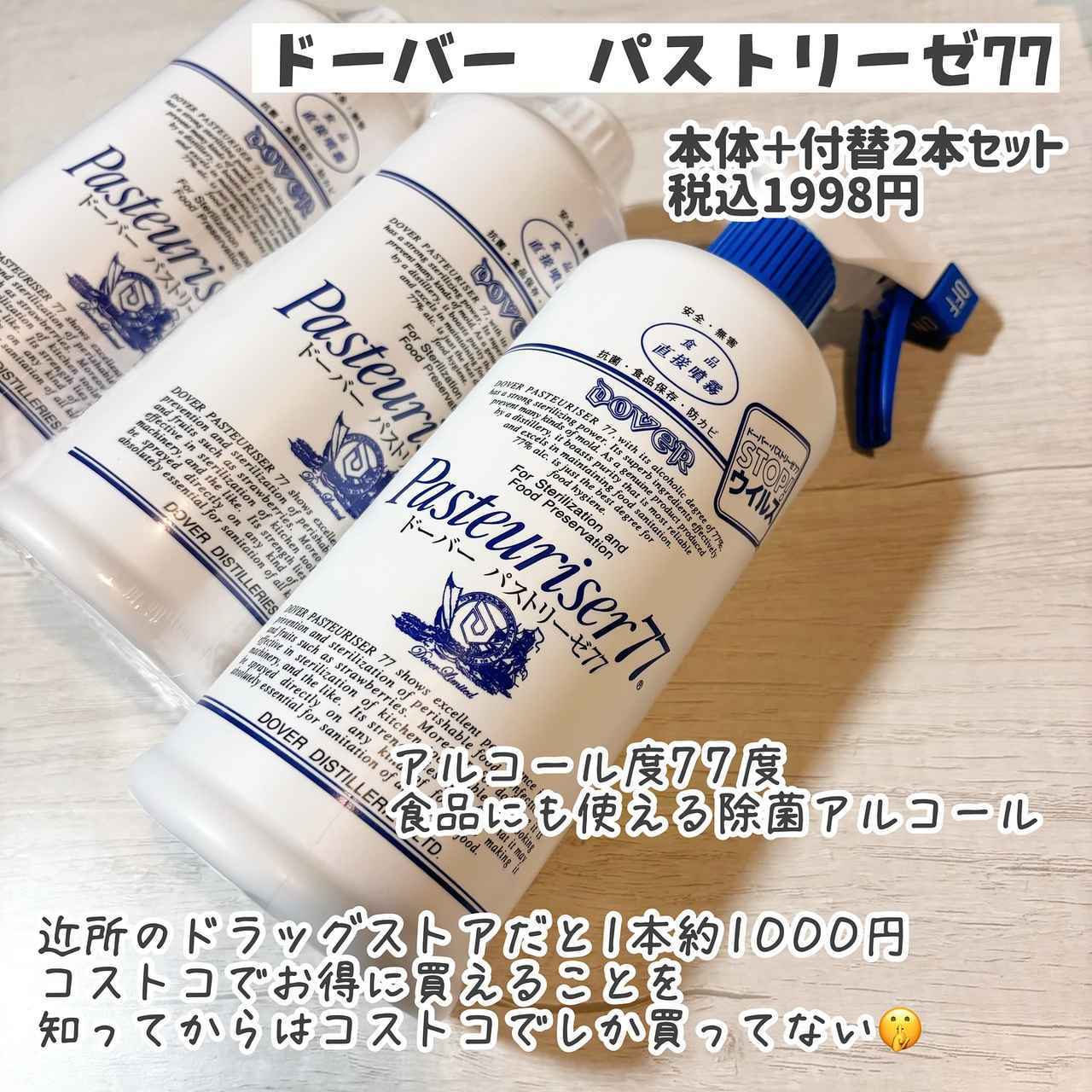 画像3: 出典：Instagram