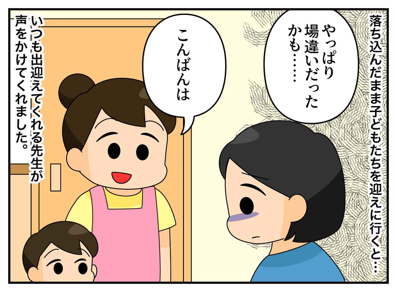 画像3: 働いてるの？