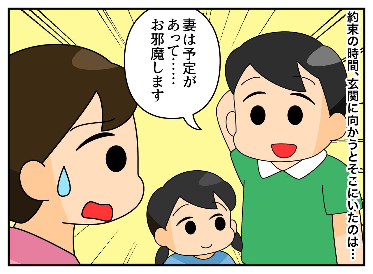 画像2: ランチのお誘い