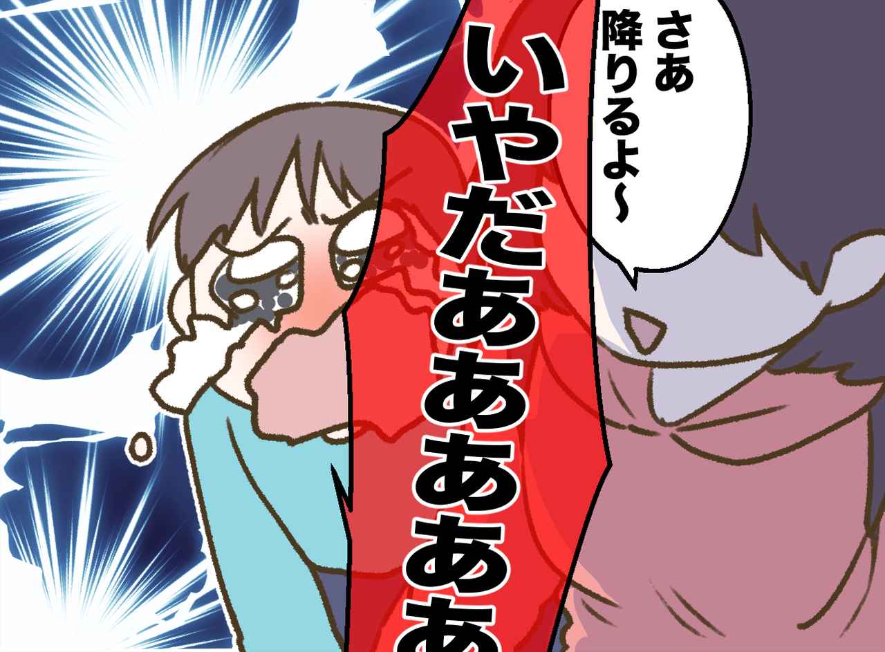 画像2: 電車大好き2歳の息子