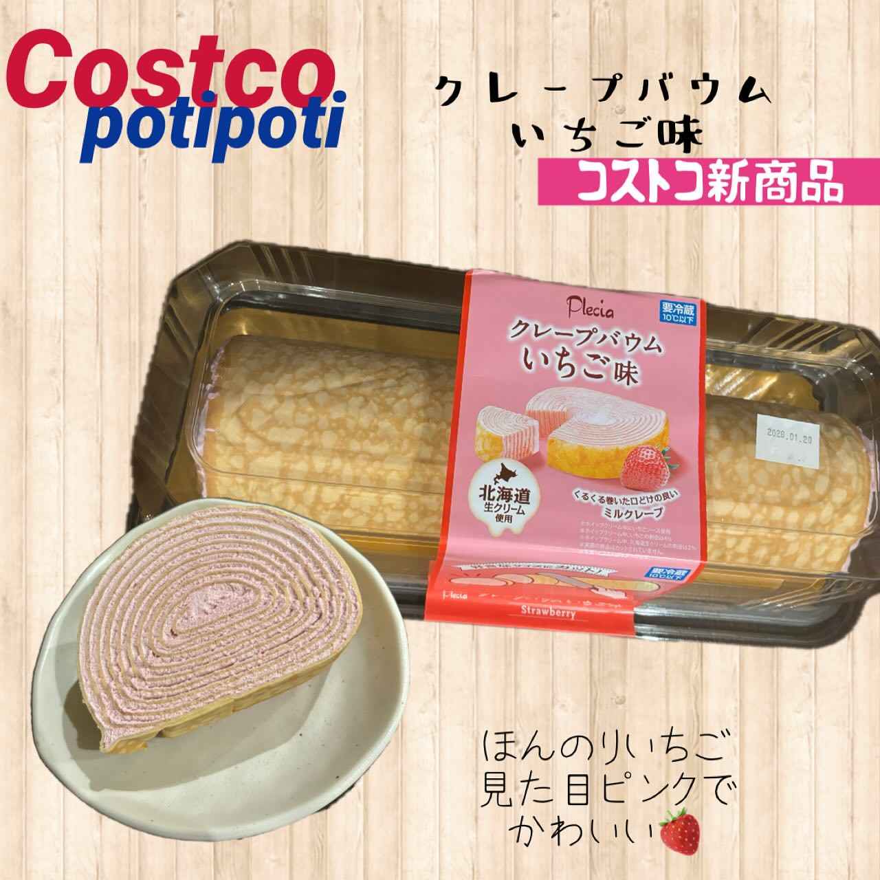 画像2: 出典：Instagram