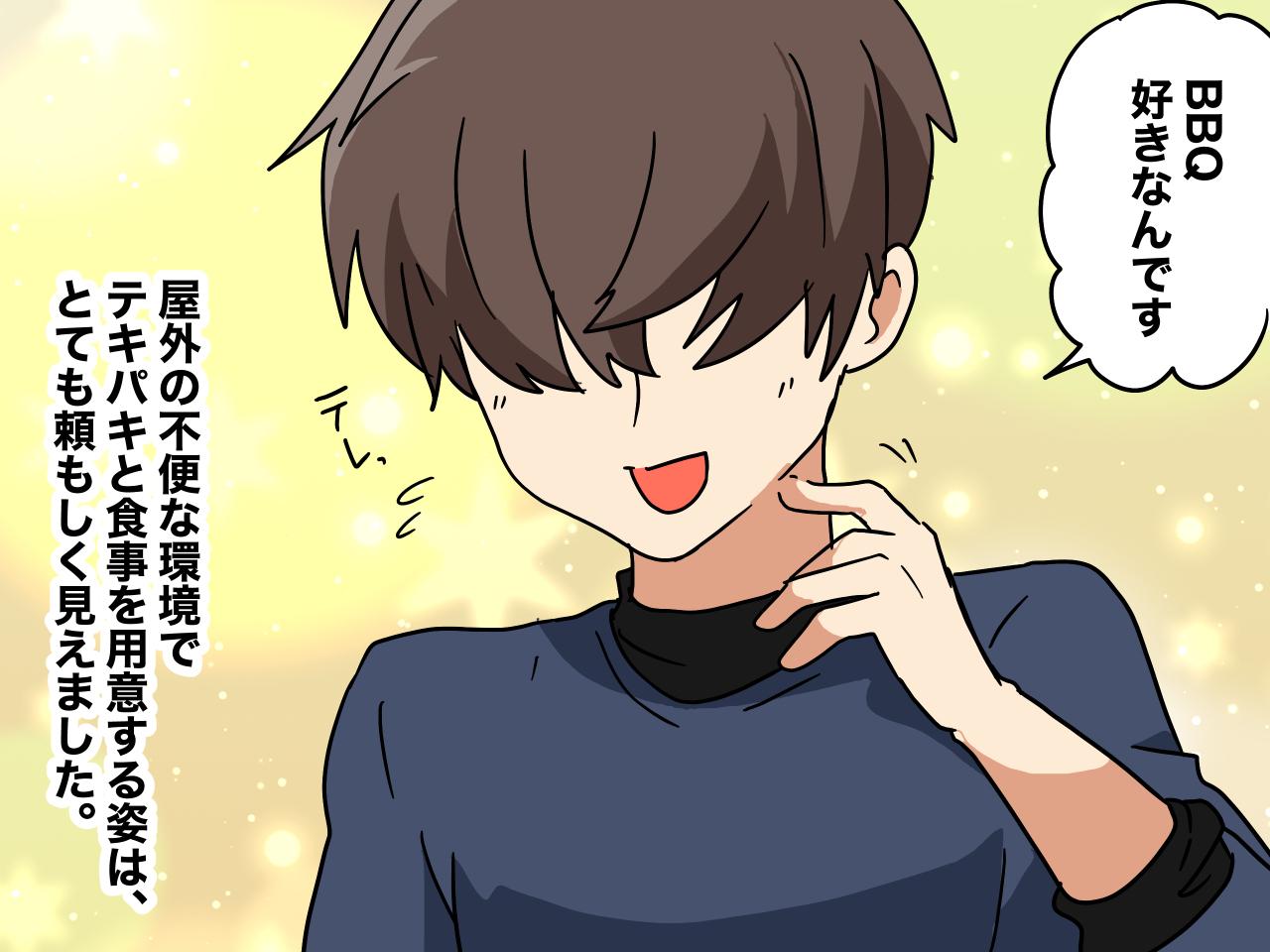 画像4: 目を合わせず聞き取りにくい声の新人