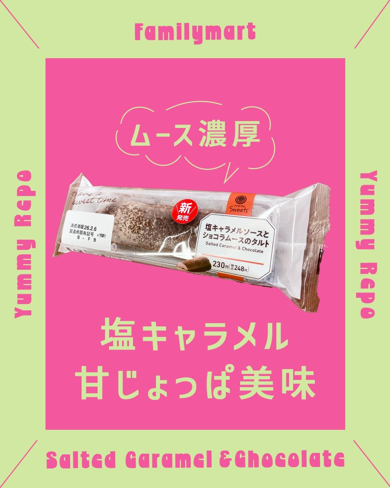 画像3: 出典：Instagram