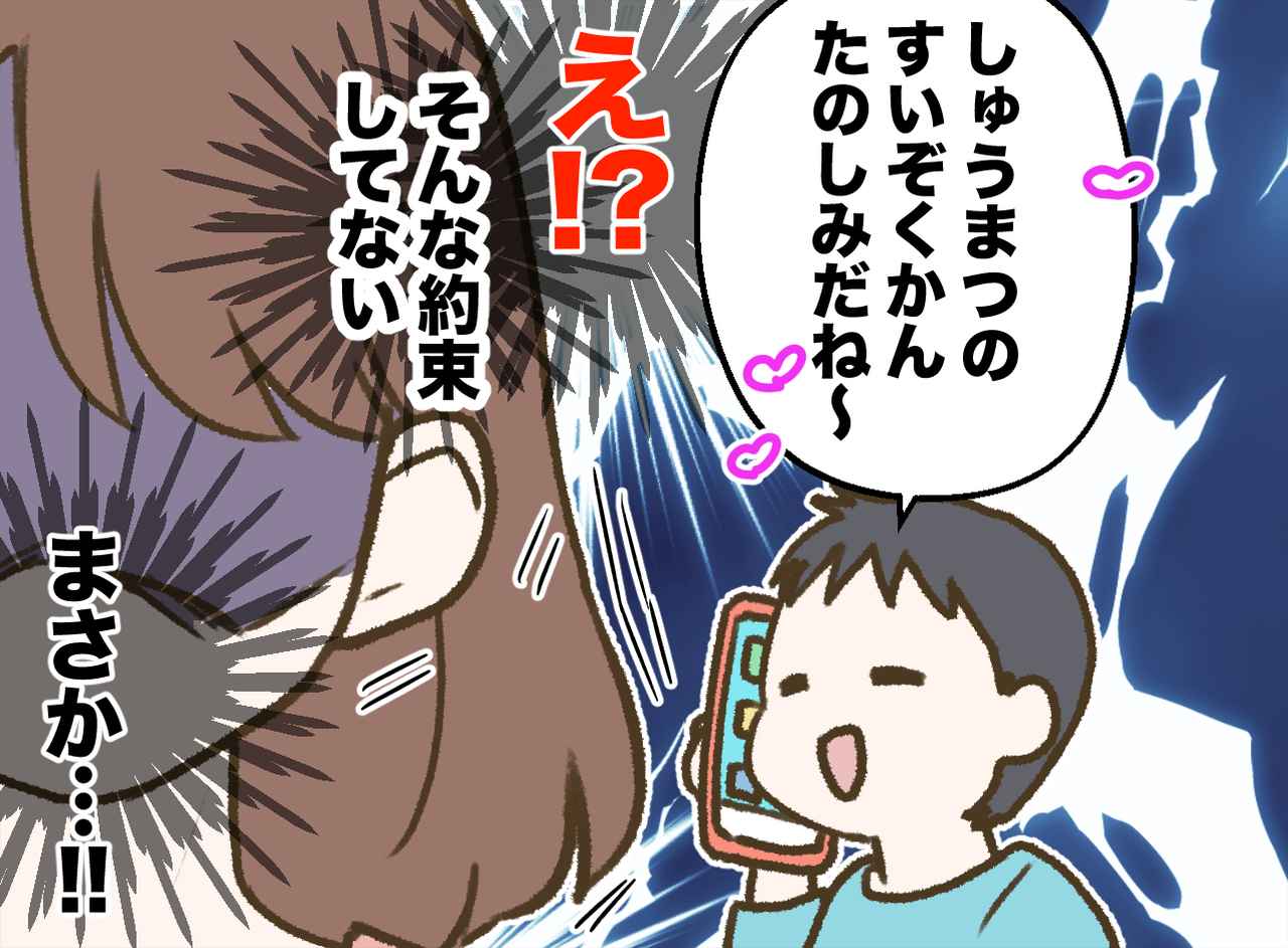 画像3: 息子は電話するパパの真似が大好き