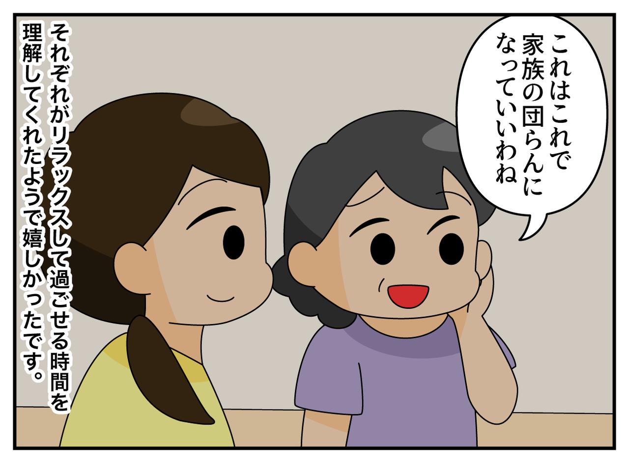 画像4: 映画館に行けないなんて可哀想！