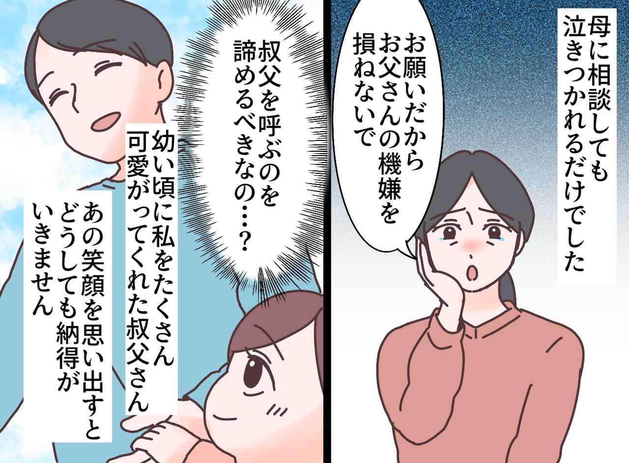 画像2: 俺は式に出ないぞ！