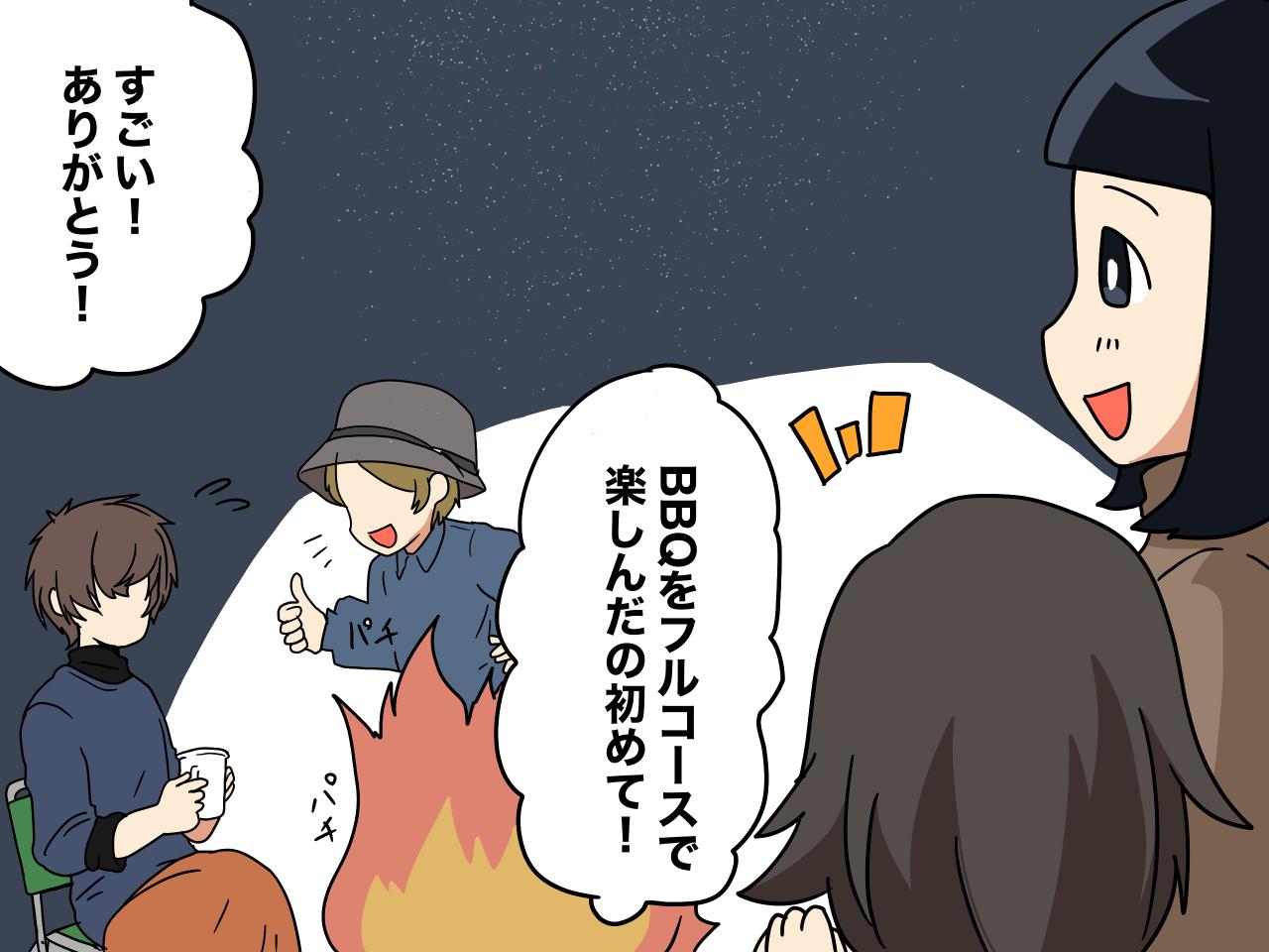 画像3: 目を合わせず聞き取りにくい声の新人