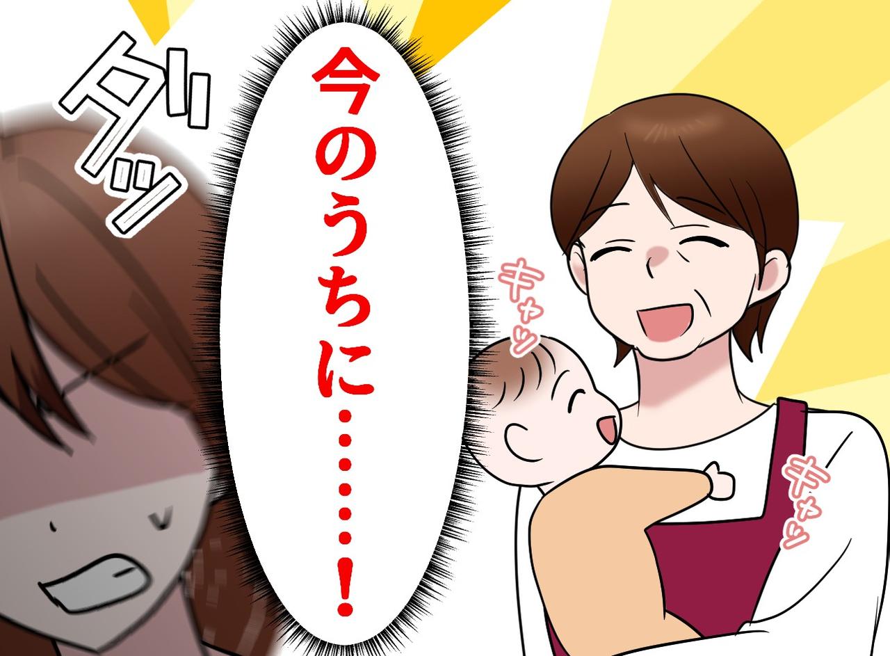 画像: 「泣いたら即店を出よう」人見知り全開の息子を連れて、飲食店へ。おばちゃんの『神対応』に救われた