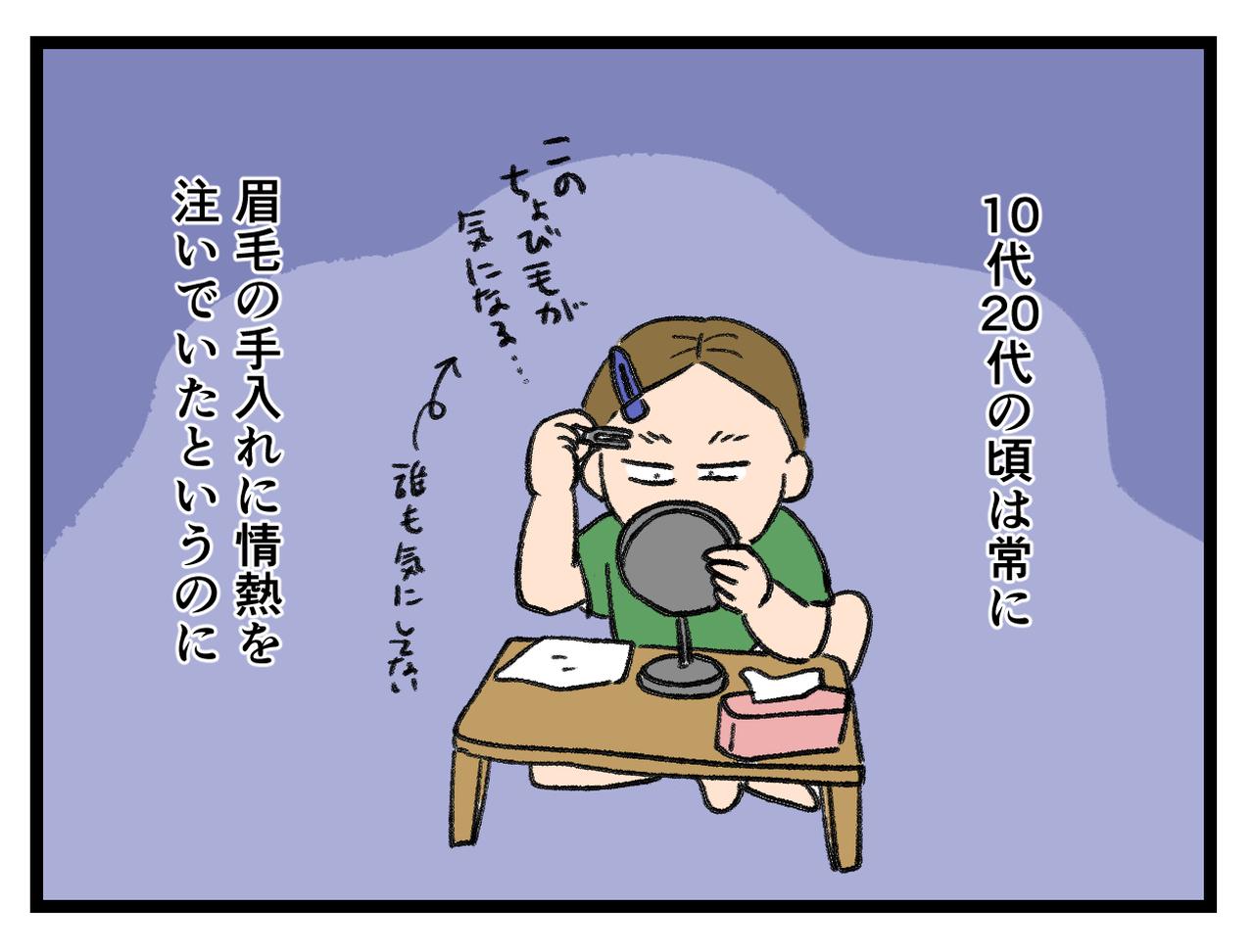 画像3: 同じ人間なのに
