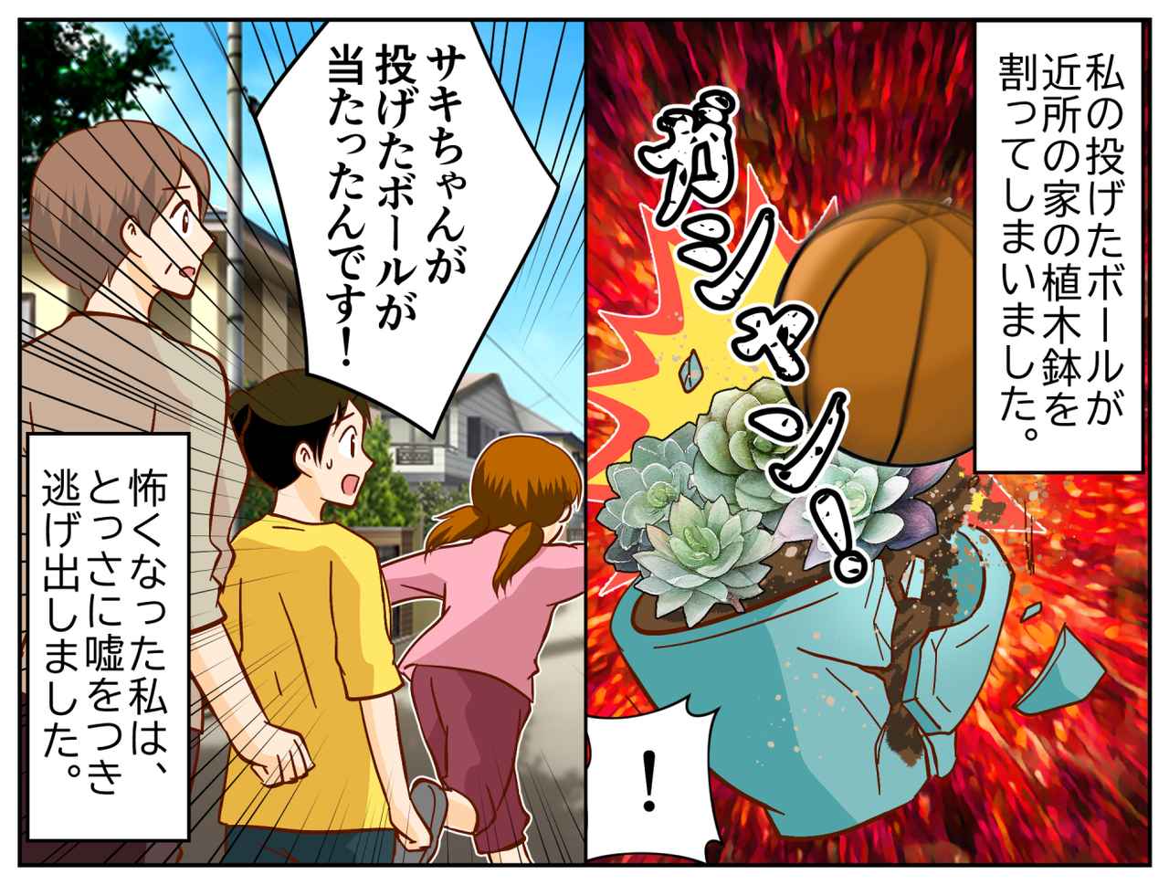 画像2: 放任主義で大らかな父