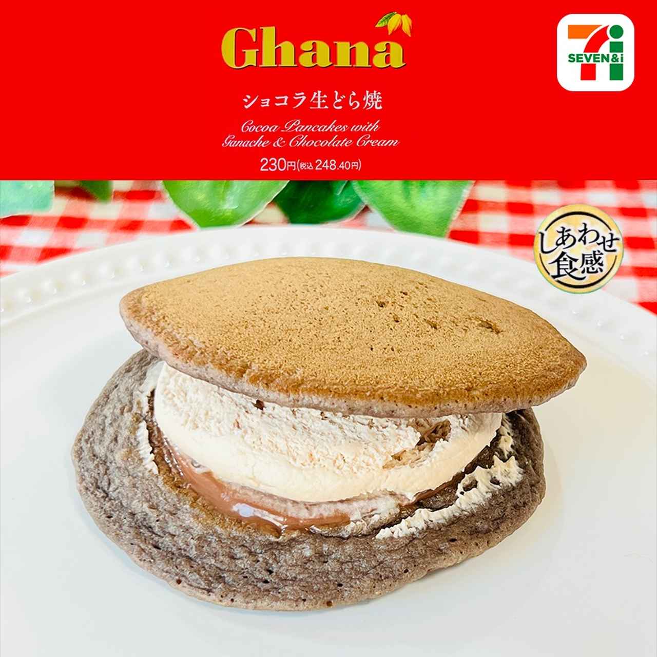 画像1: 出典：Instagram