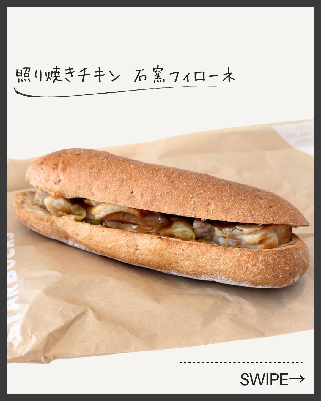 画像1: 出典：Instagram