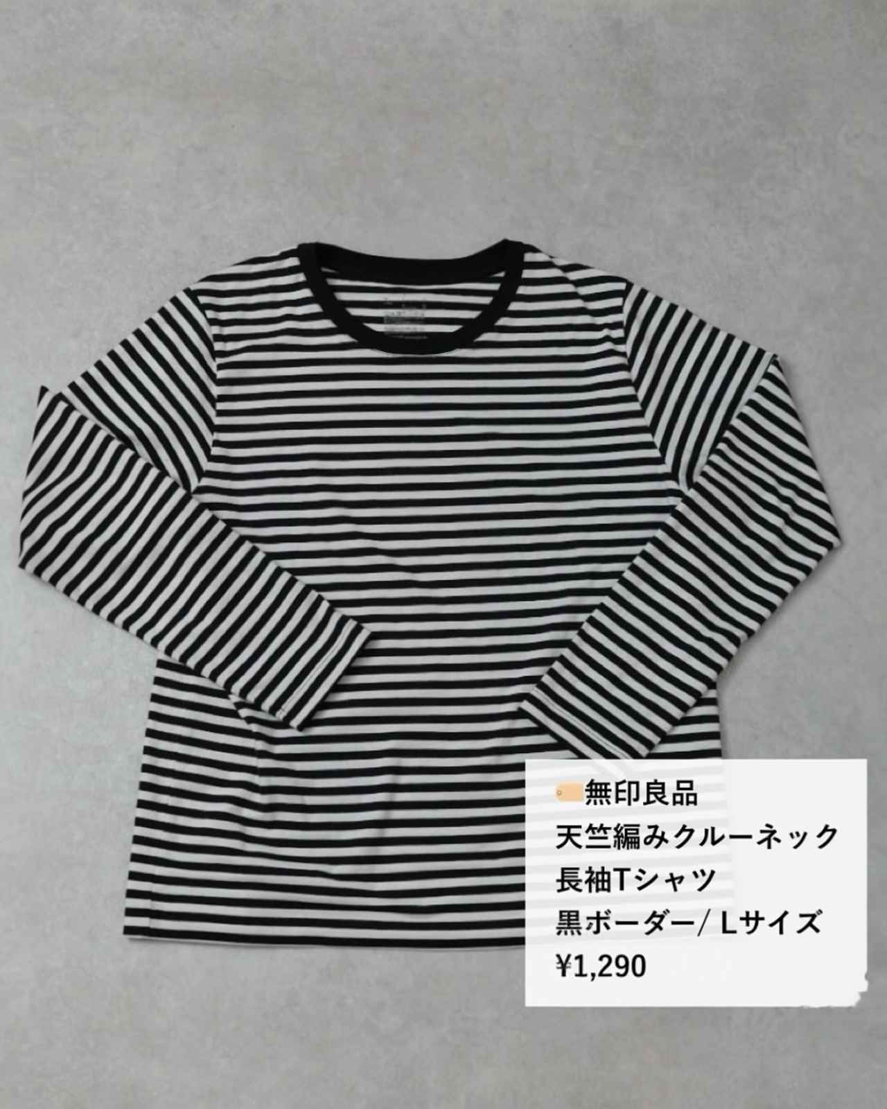 画像1: 出典：Instagram