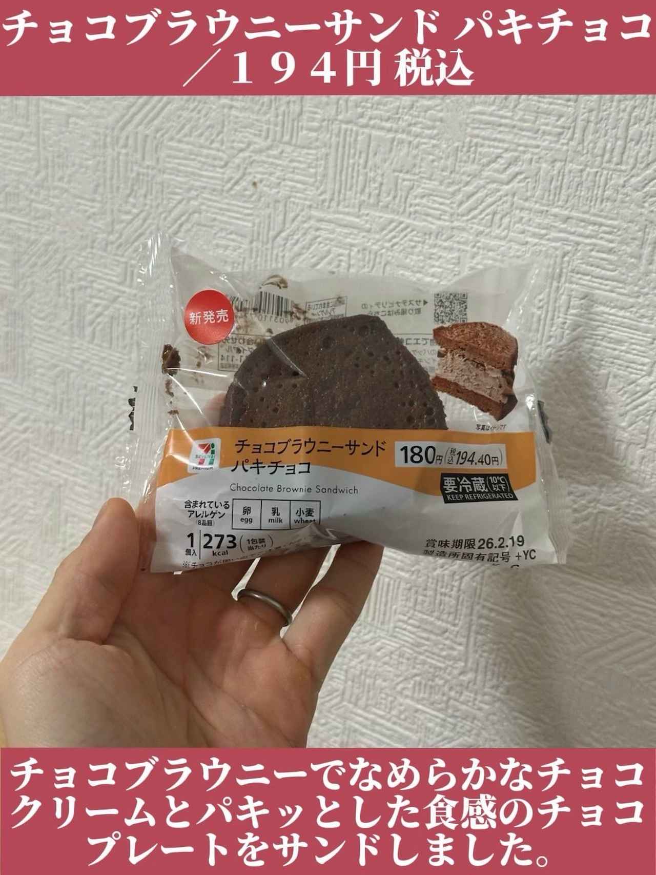 画像3: 出典：Instagram