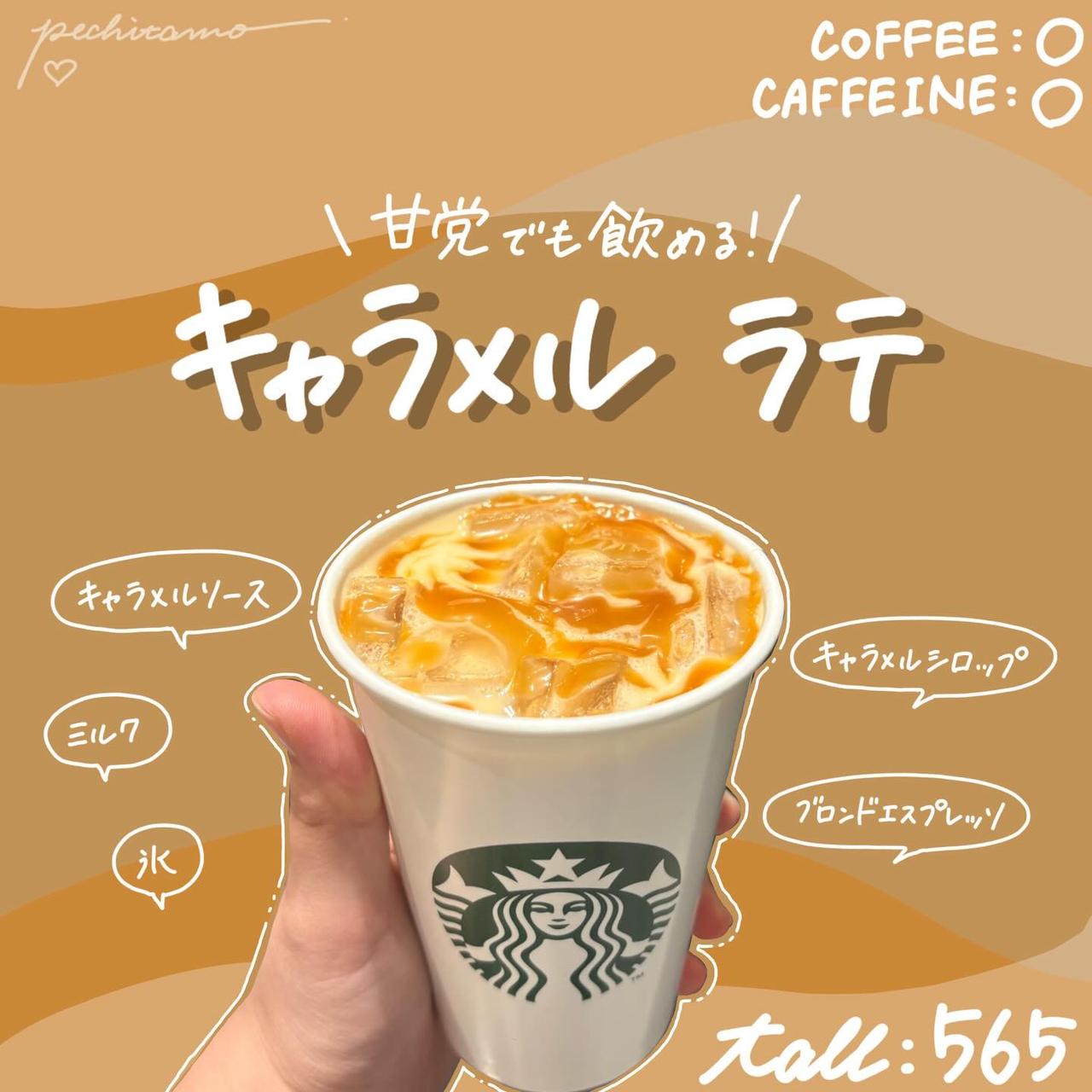 画像2: 出典：Instagram