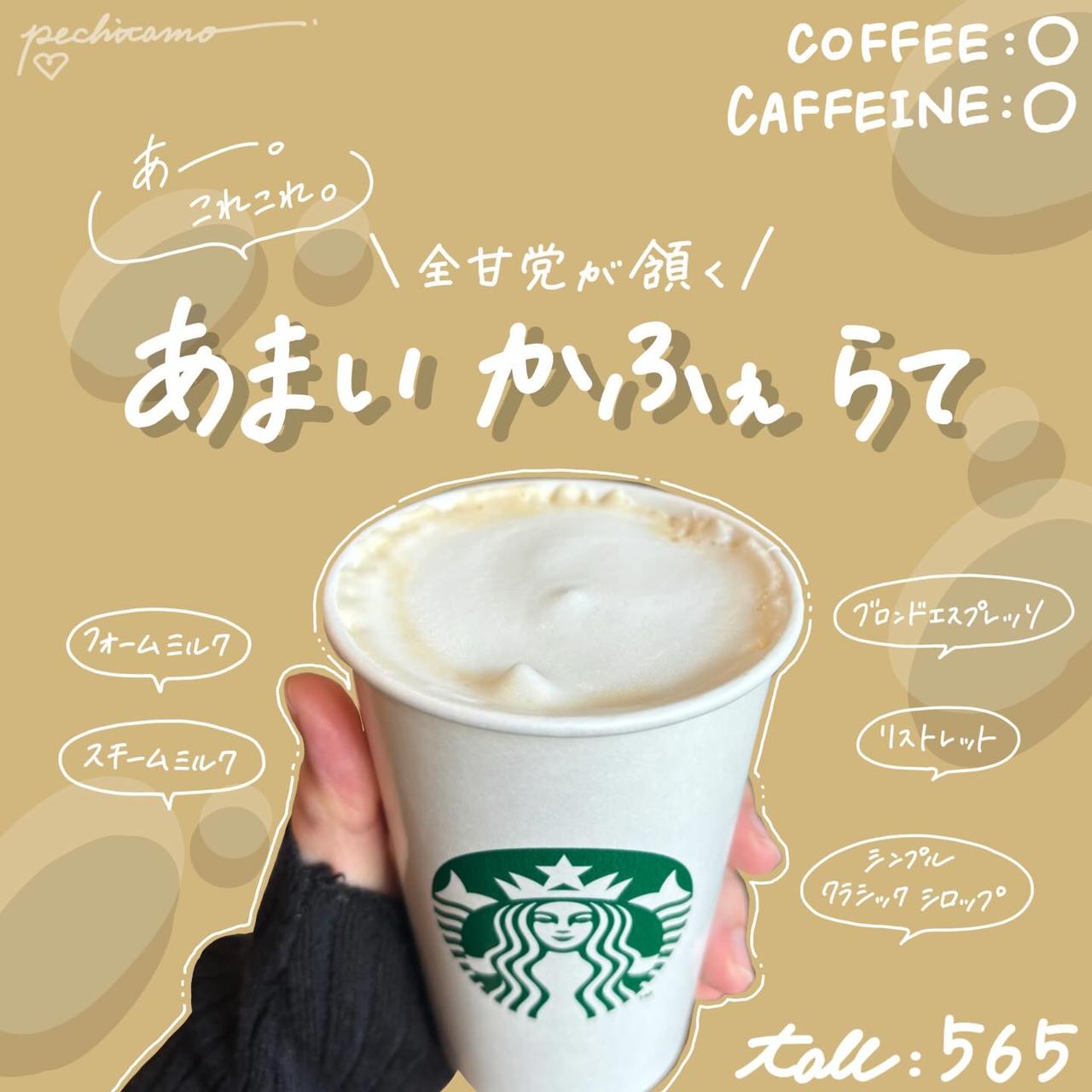 画像1: 出典：Instagram