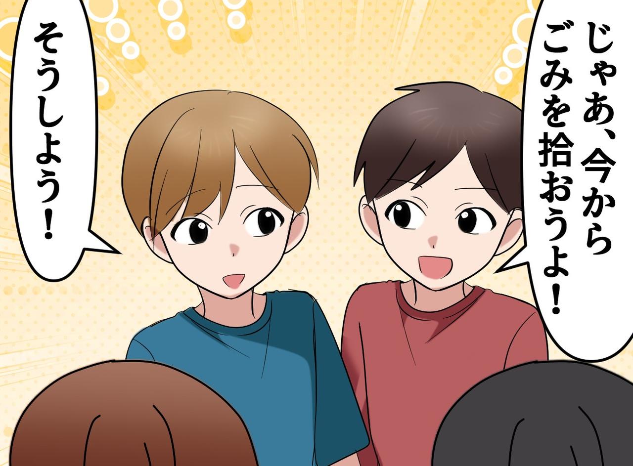 画像2: ゴミだらけの公園が子どもたちの行動で一転