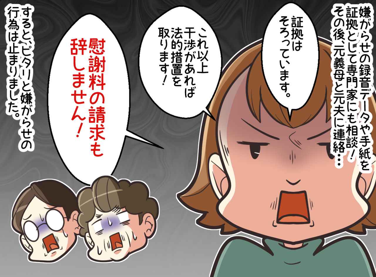 画像4: 名字を返せ！！