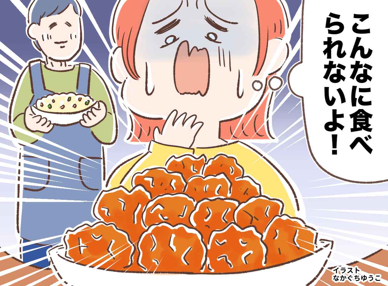 画像: 「これ全部捨てるの！？」料理好き夫の“大量生産”に悩む妻。フードロスへの罪悪感を救った、ママ友の『知恵』