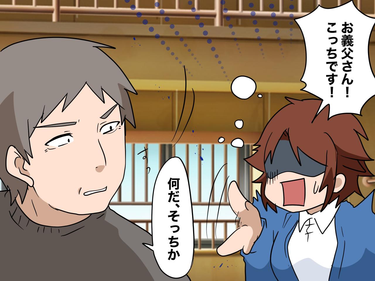 画像2: えっと、どちら様？