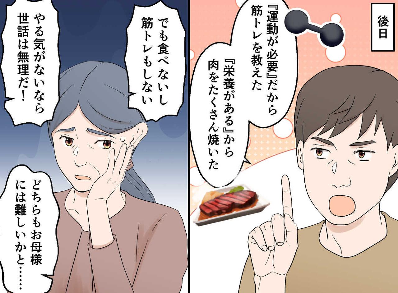 画像3: 新しい利用者とその家族