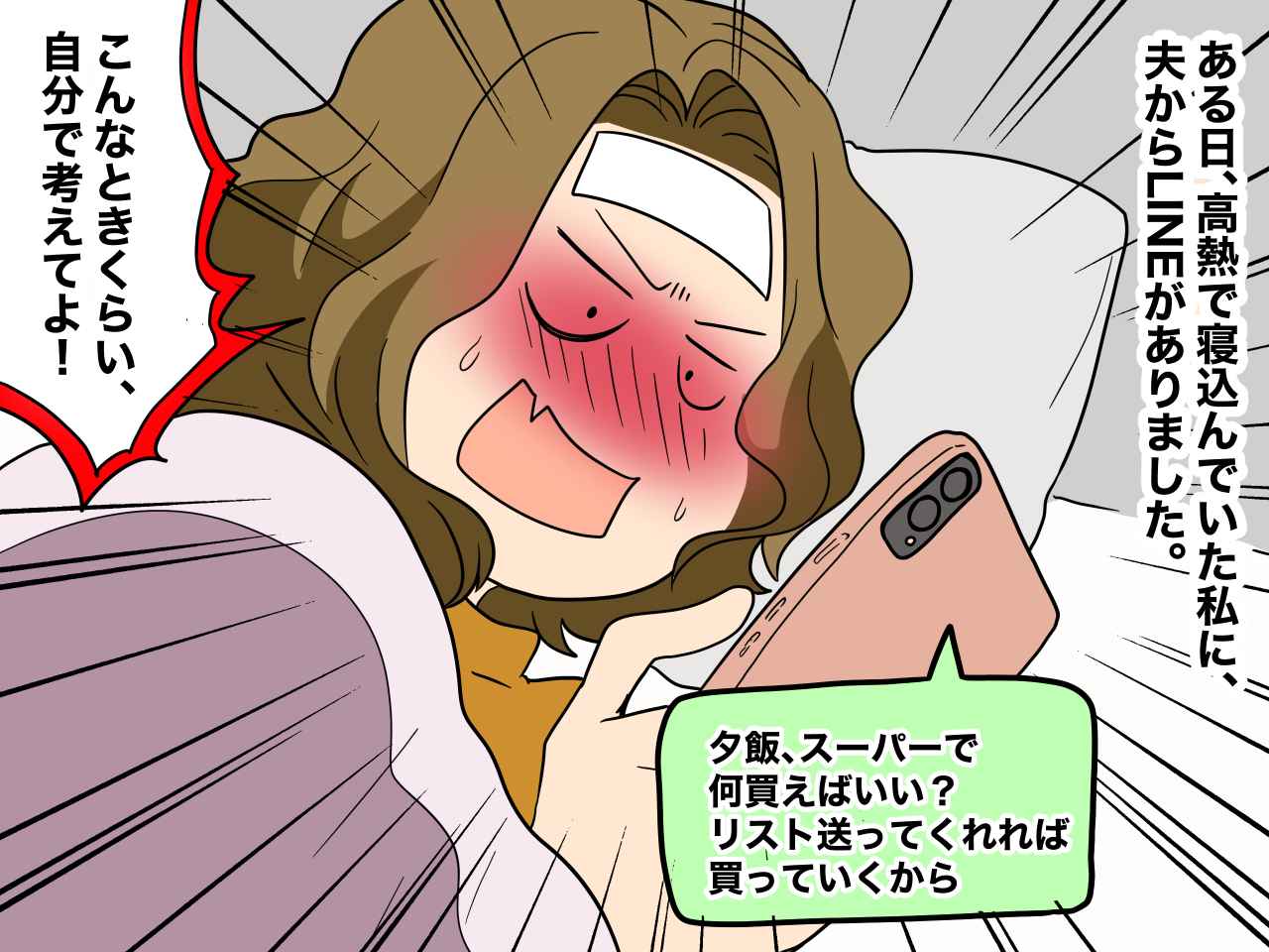 画像1: 指示待ち夫になった理由