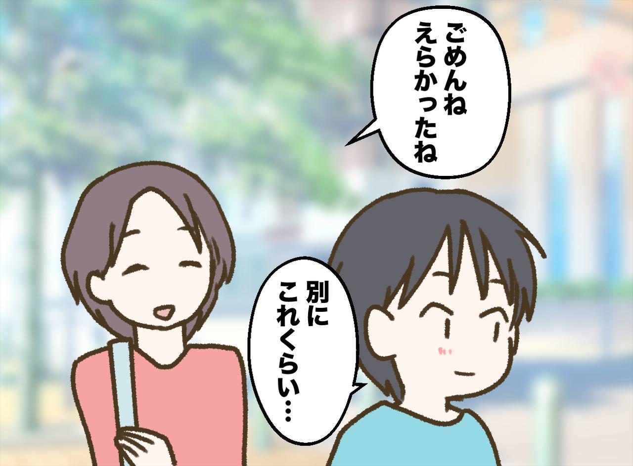 画像4: いくら「言ってもわからない」息子……？