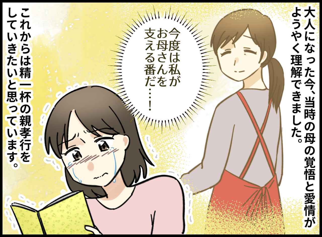 画像4: いつも質素な食卓