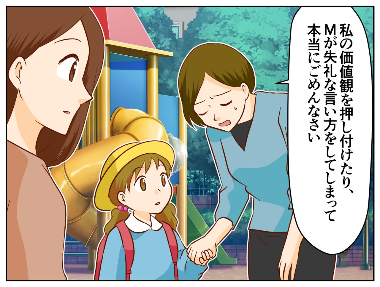 画像4: 予想外の批判