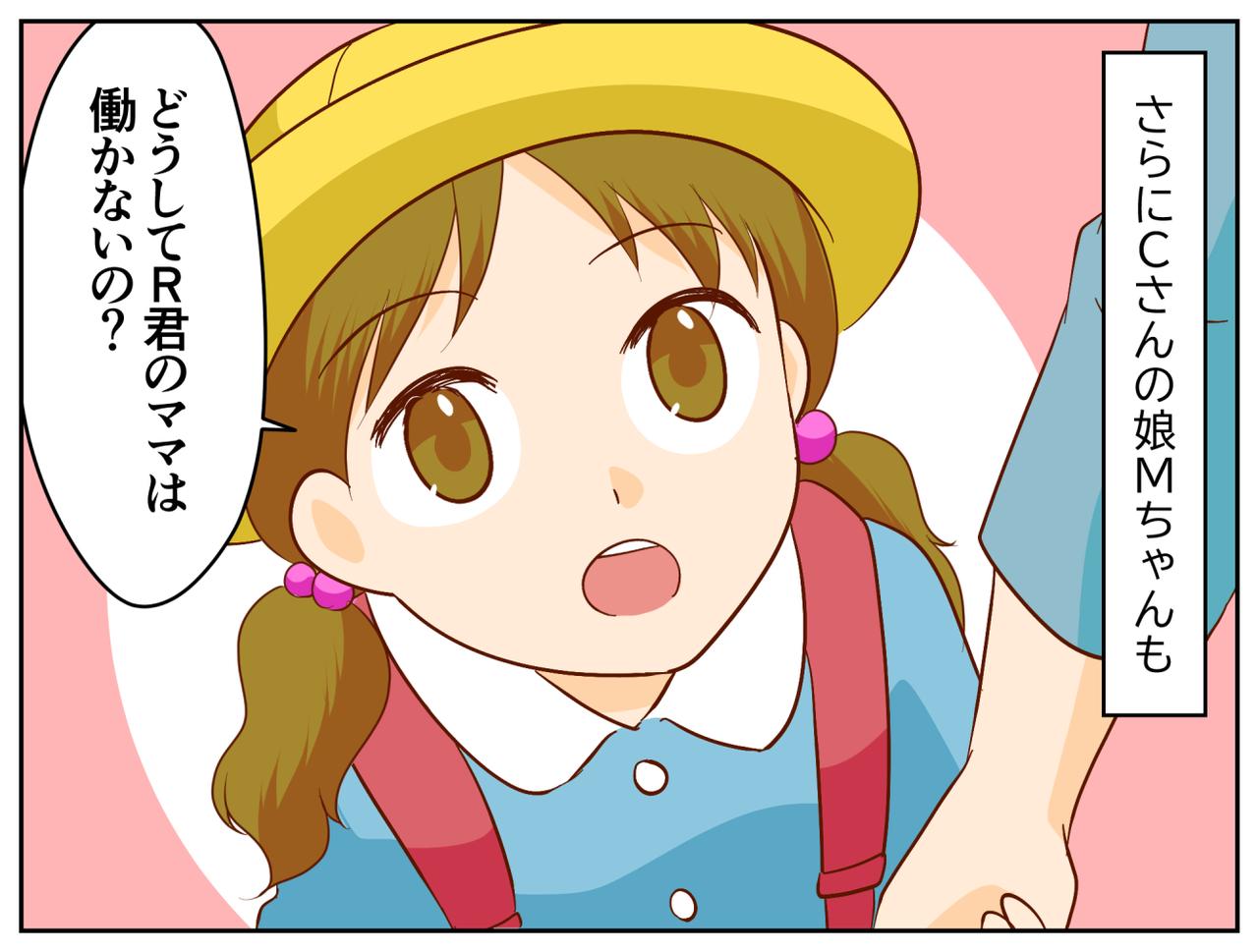 画像2: 予想外の批判