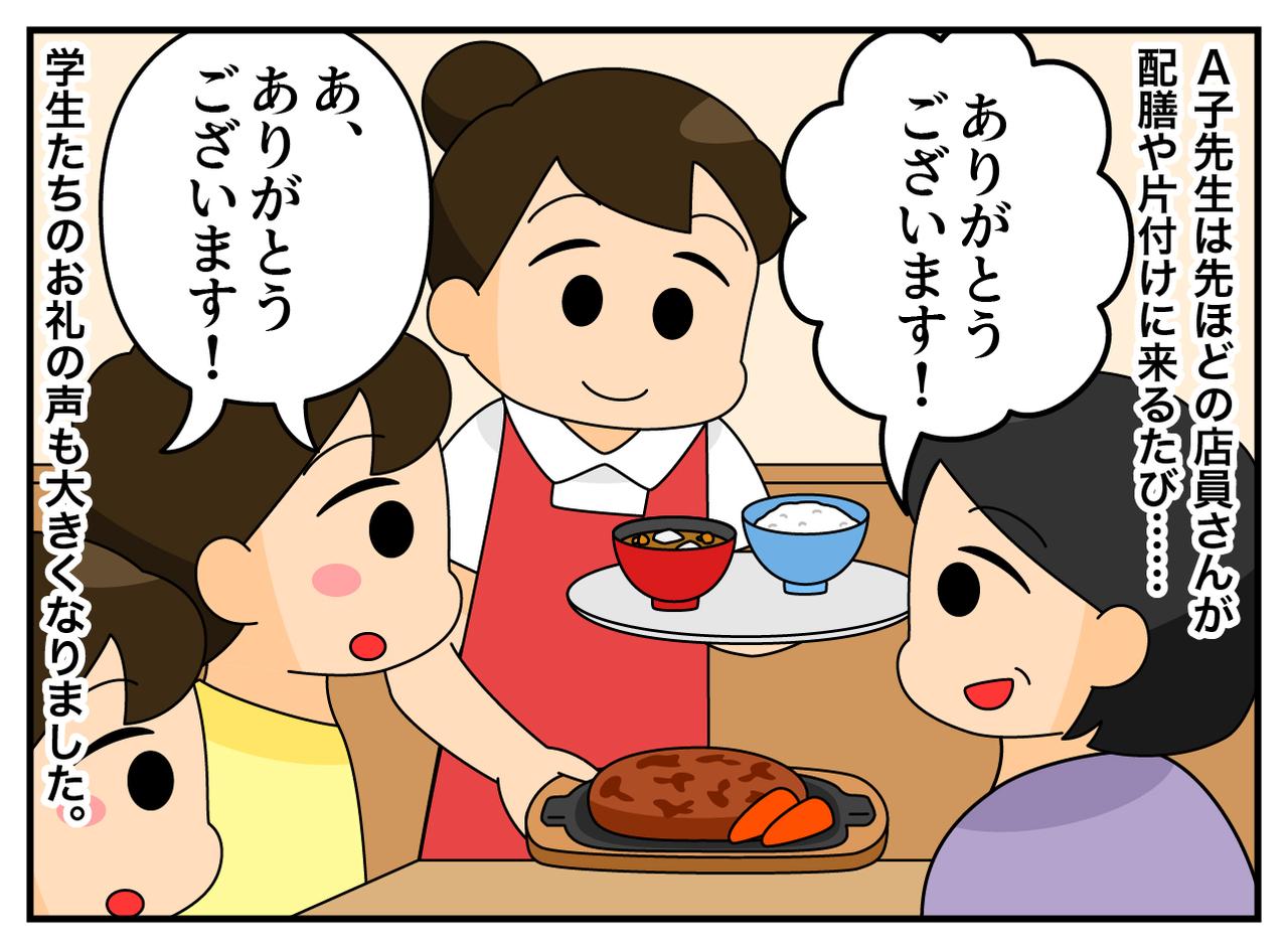 画像3: やっぱりオフィス勤務でしょ