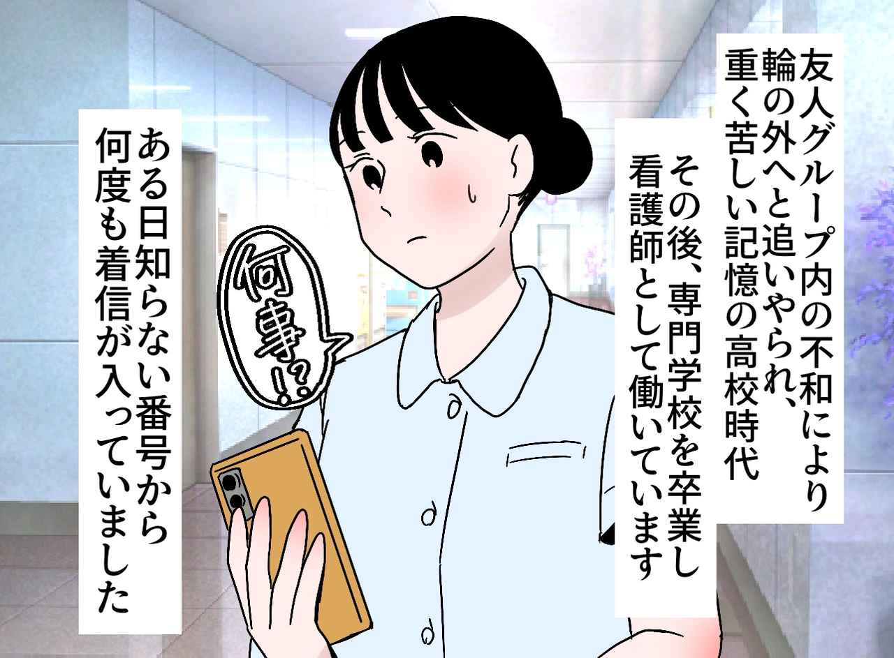 画像1: 看護師として働く日々