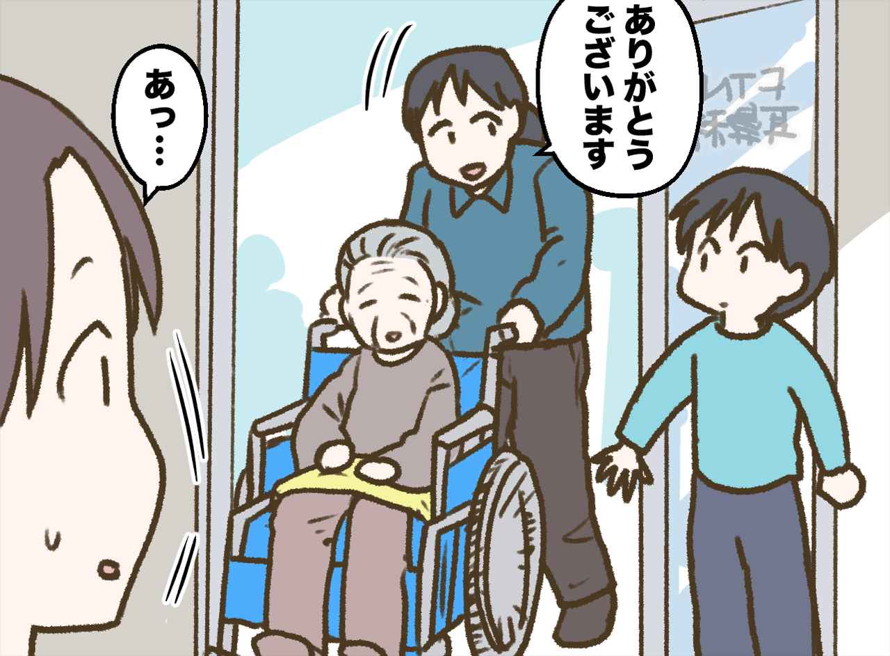 画像3: いくら「言ってもわからない」息子……？