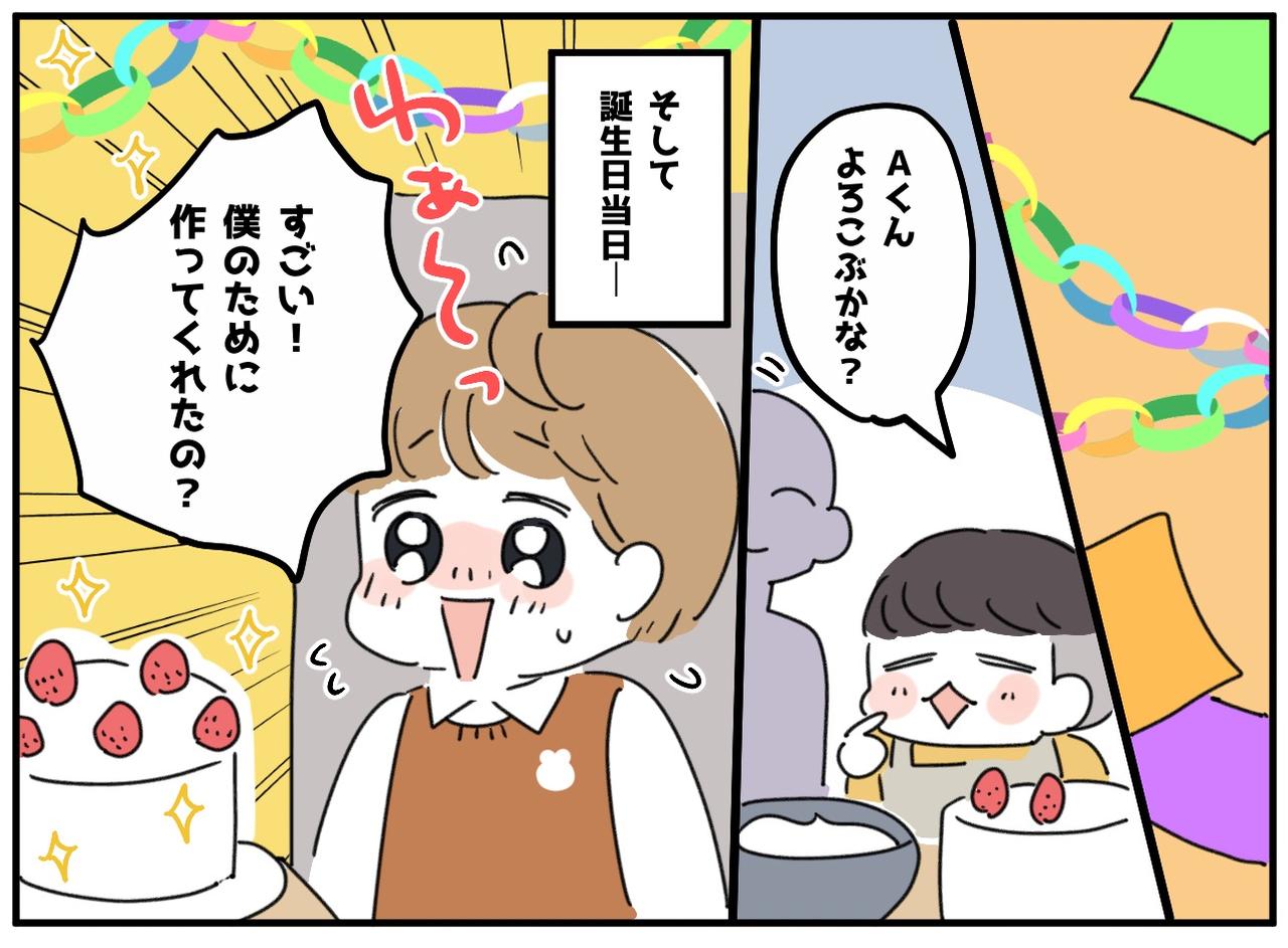 画像3: 優しい気持ち