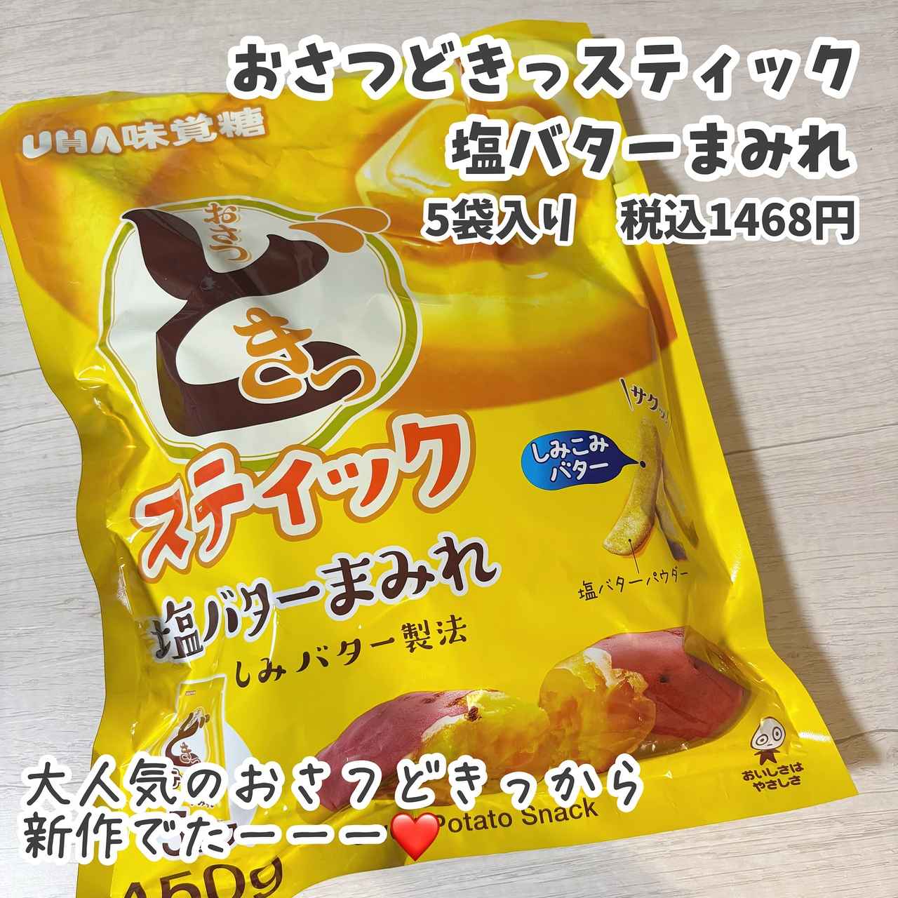 画像2: 出典：Instagram