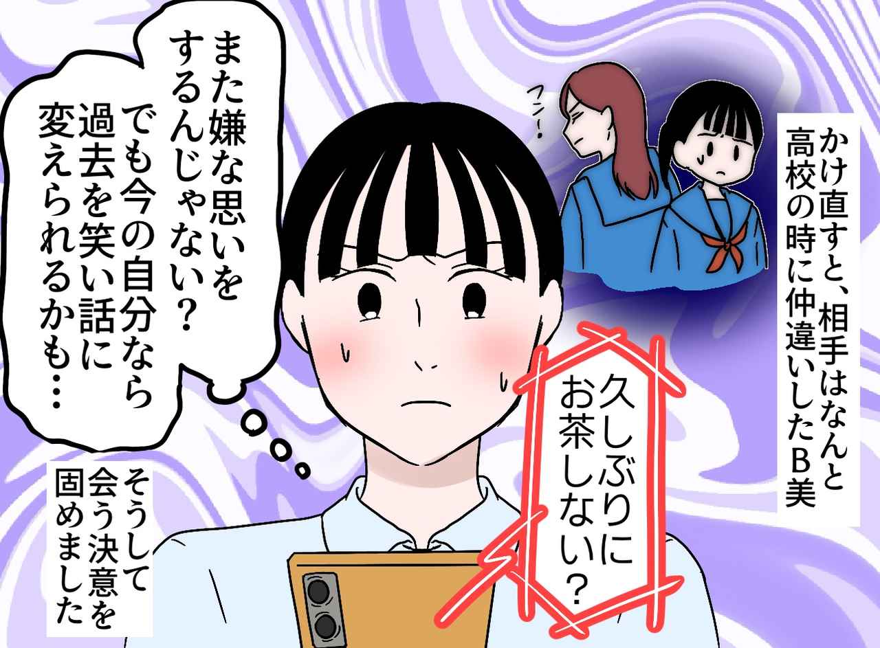画像2: 看護師として働く日々