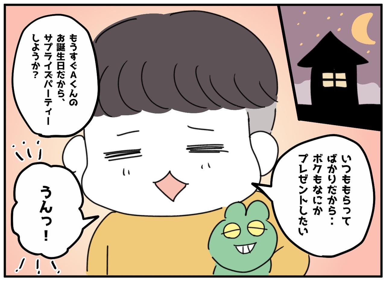 画像2: 優しい気持ち