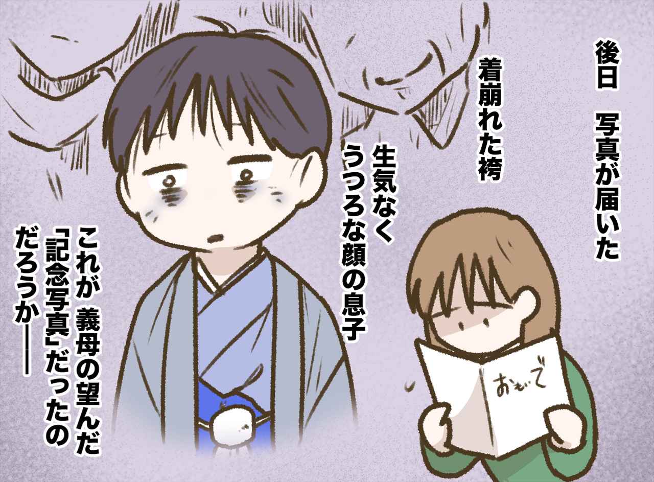 画像4: 胸の奥が重くなる記念写真の撮影