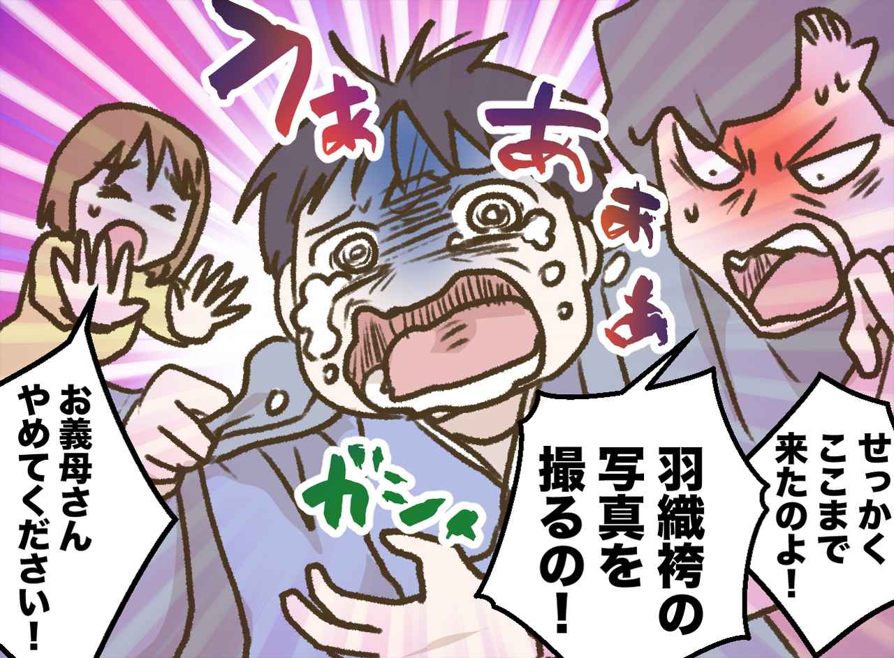 画像3: 胸の奥が重くなる記念写真の撮影