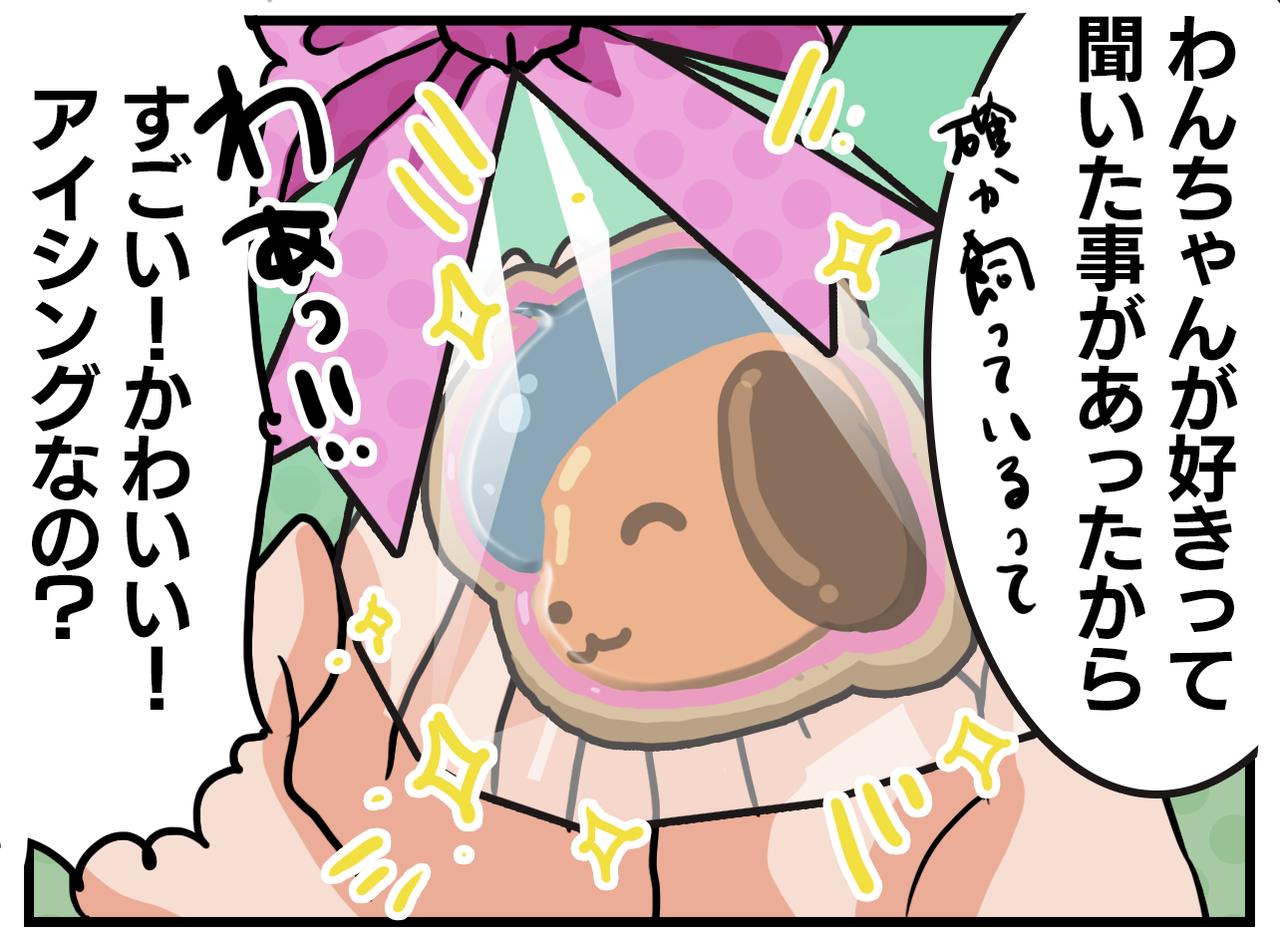 画像3: 控えめな彼女