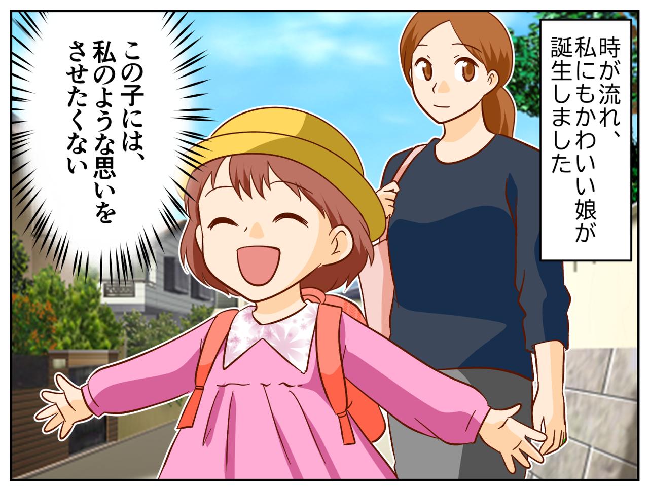 画像3: ピンクのドレスに憧れて