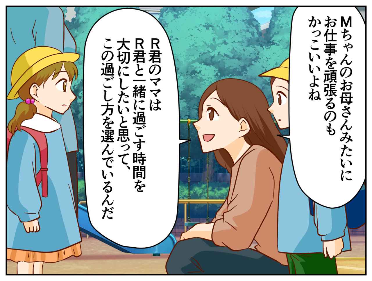 画像3: 予想外の批判